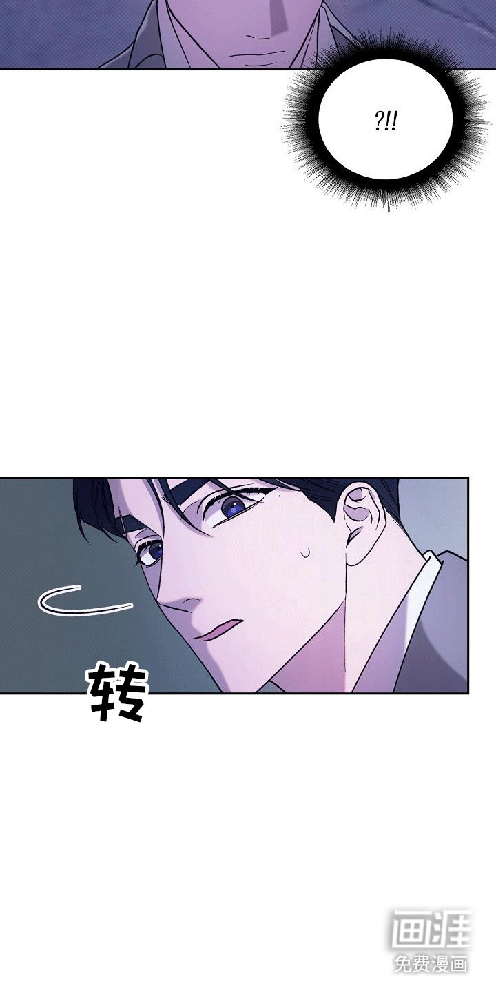 第4章：找到人
