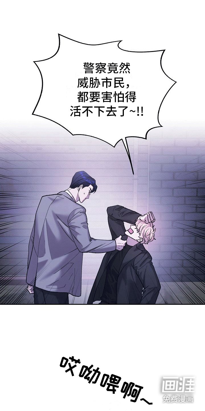 第4章：找到人