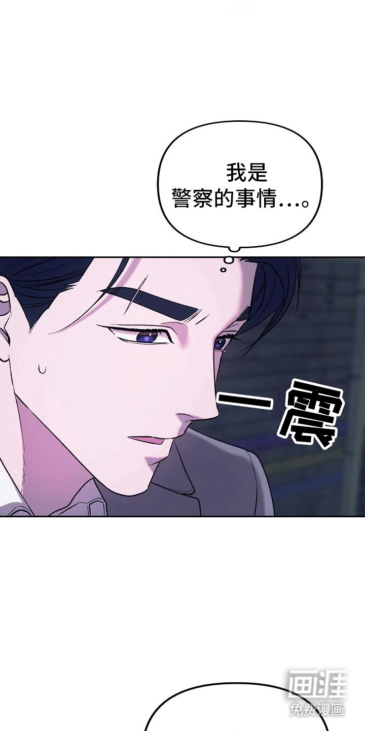 第4章：找到人