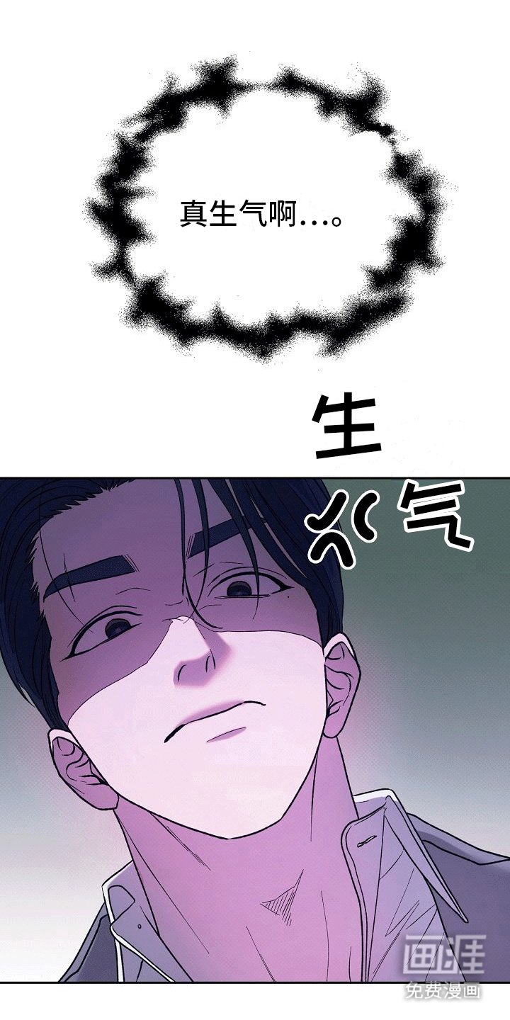 第4章：找到人