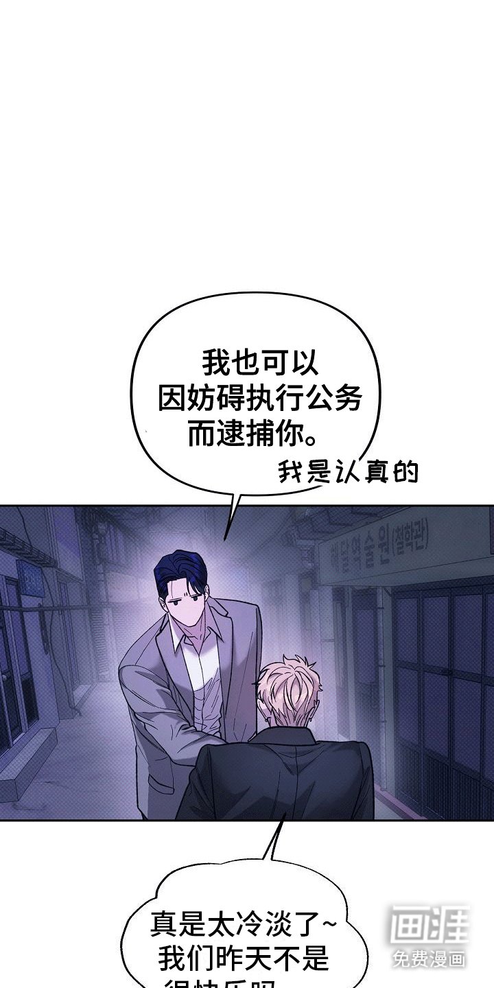 第4章：找到人