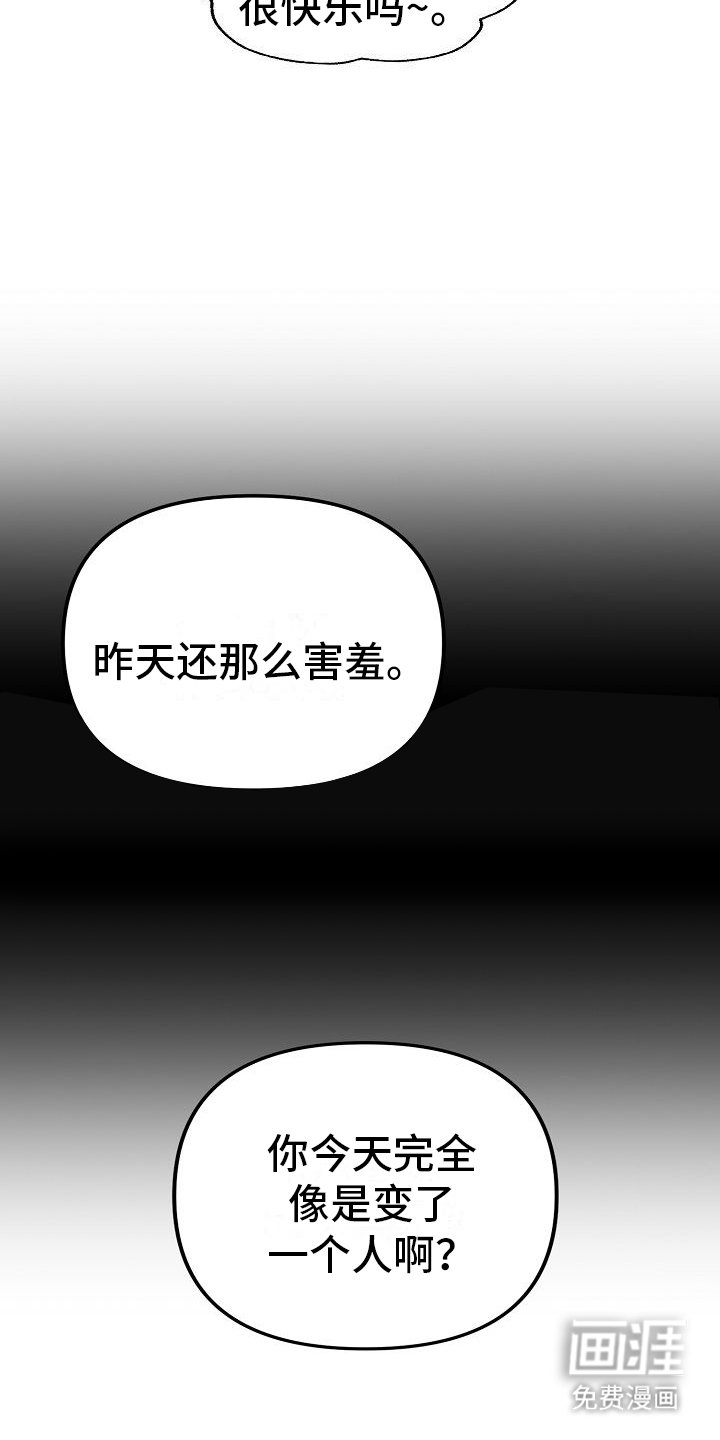 第4章：找到人