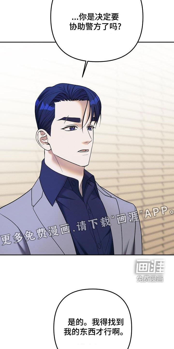 第40章：合作