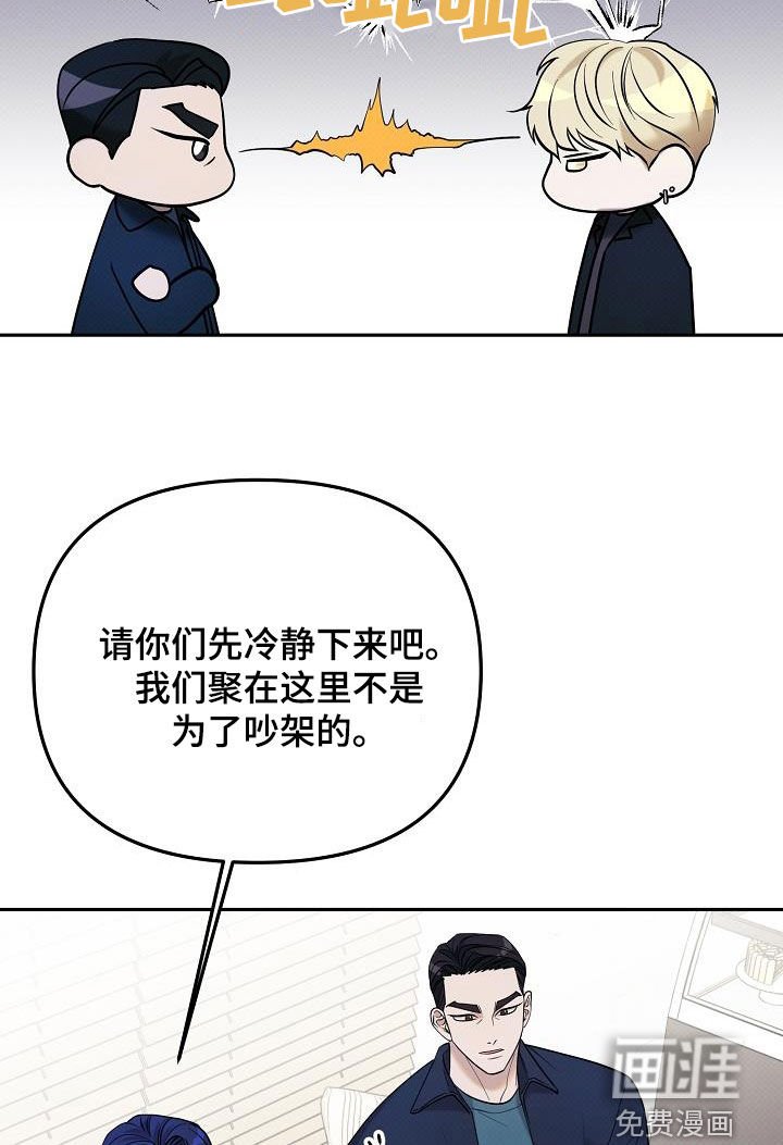第40章：合作