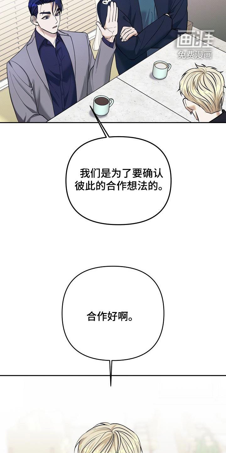 第40章：合作