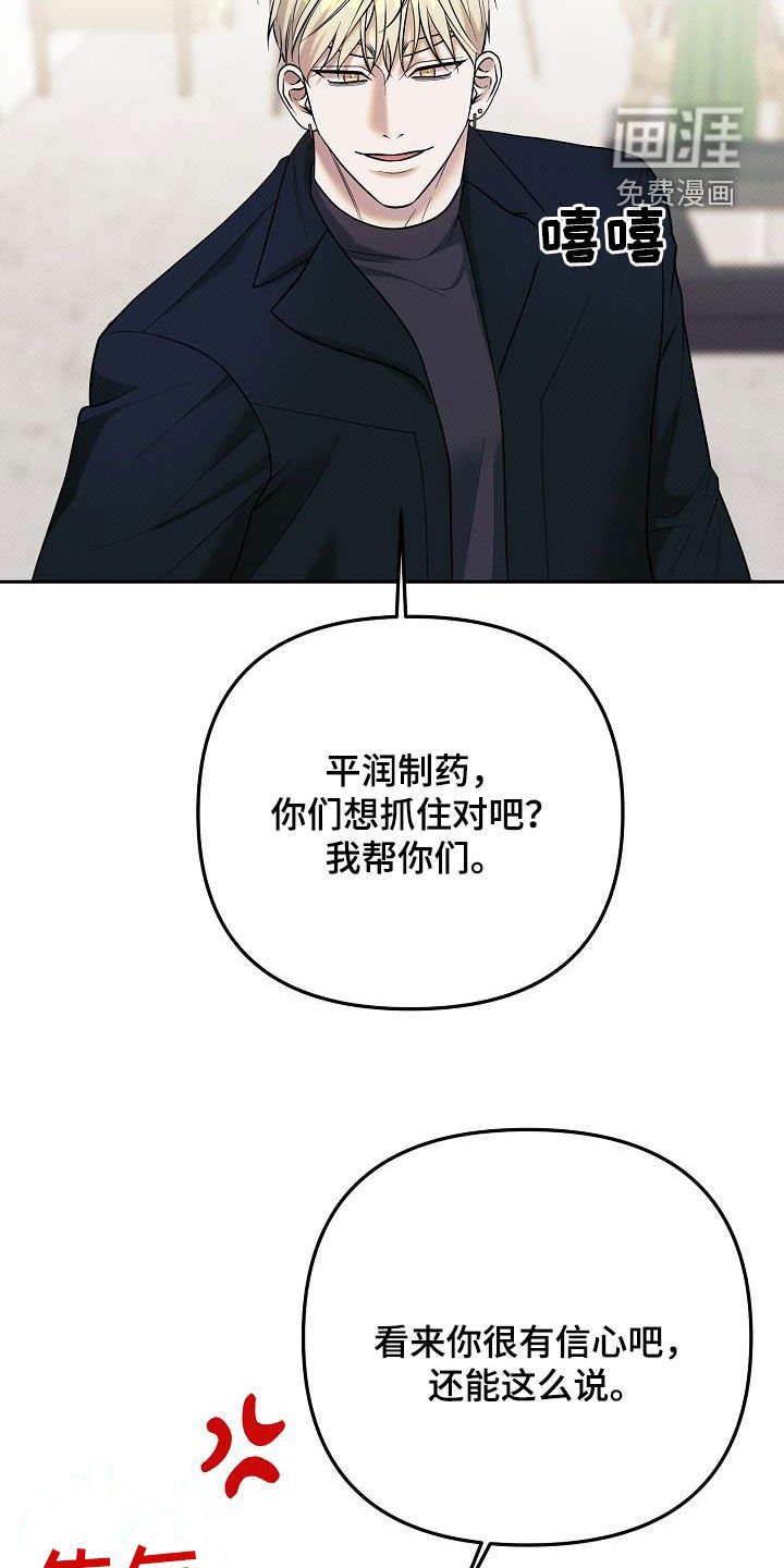 第40章：合作