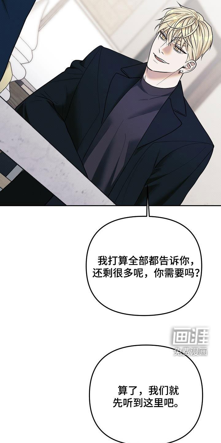第40章：合作