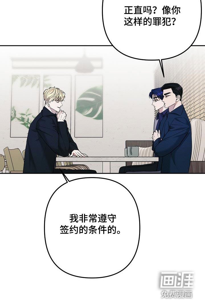 第40章：合作