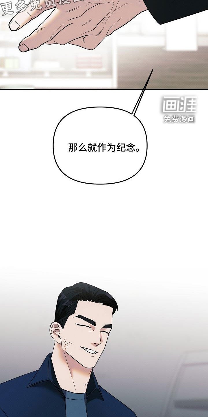 第41章：搭档