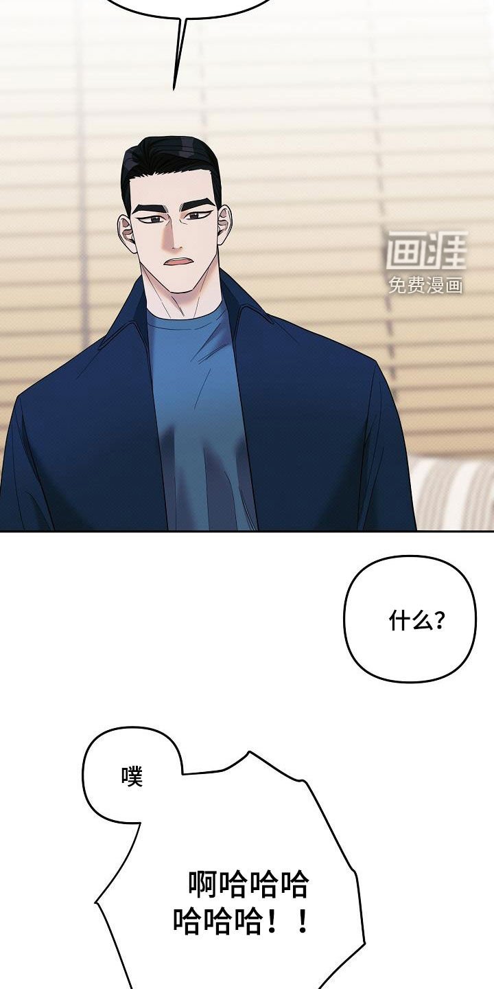 第41章：搭档