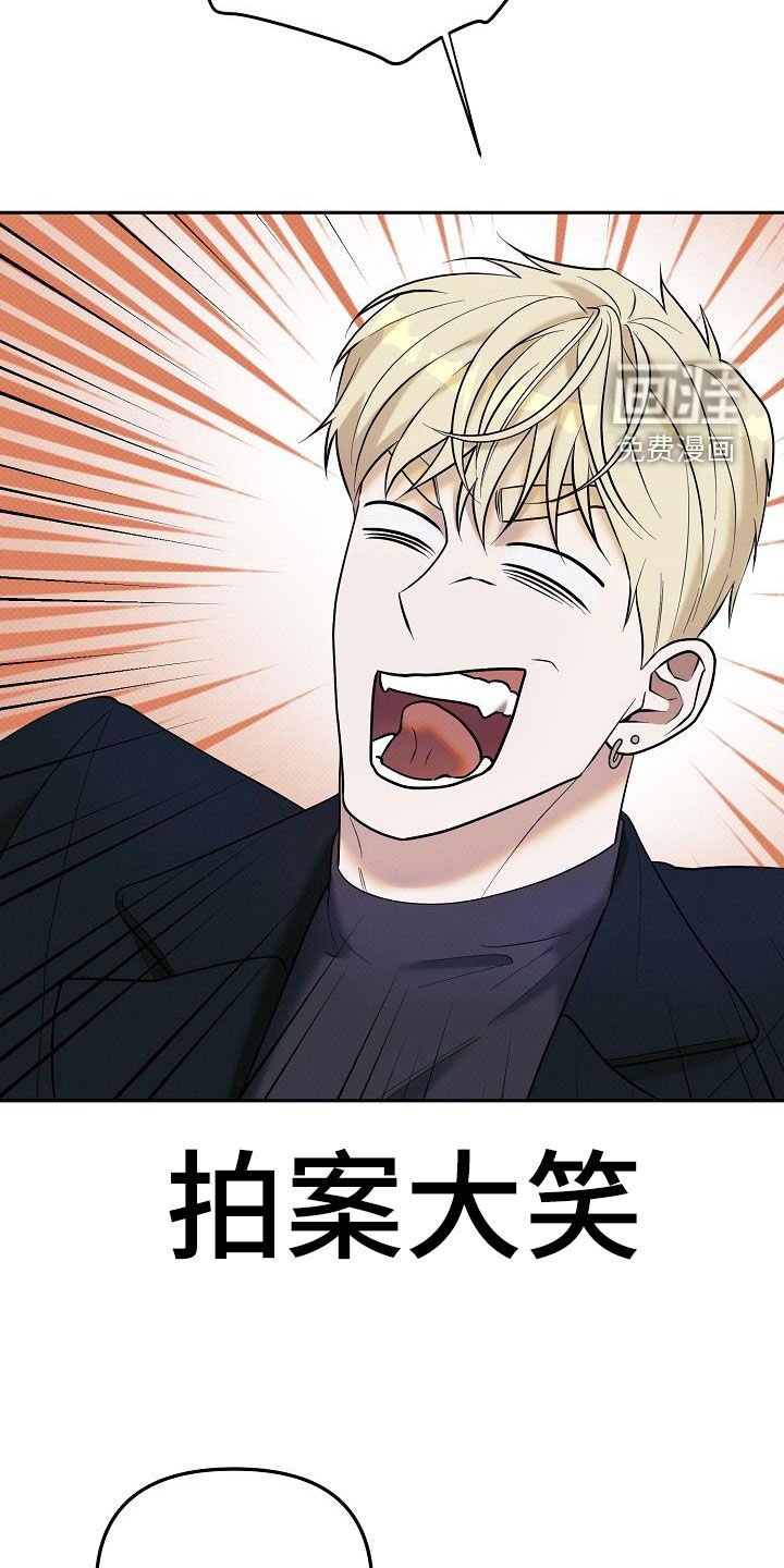 第41章：搭档