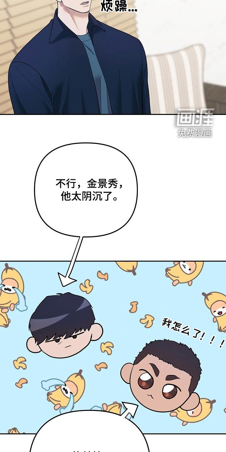 第41章：搭档