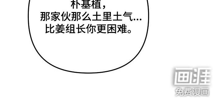 第41章：搭档
