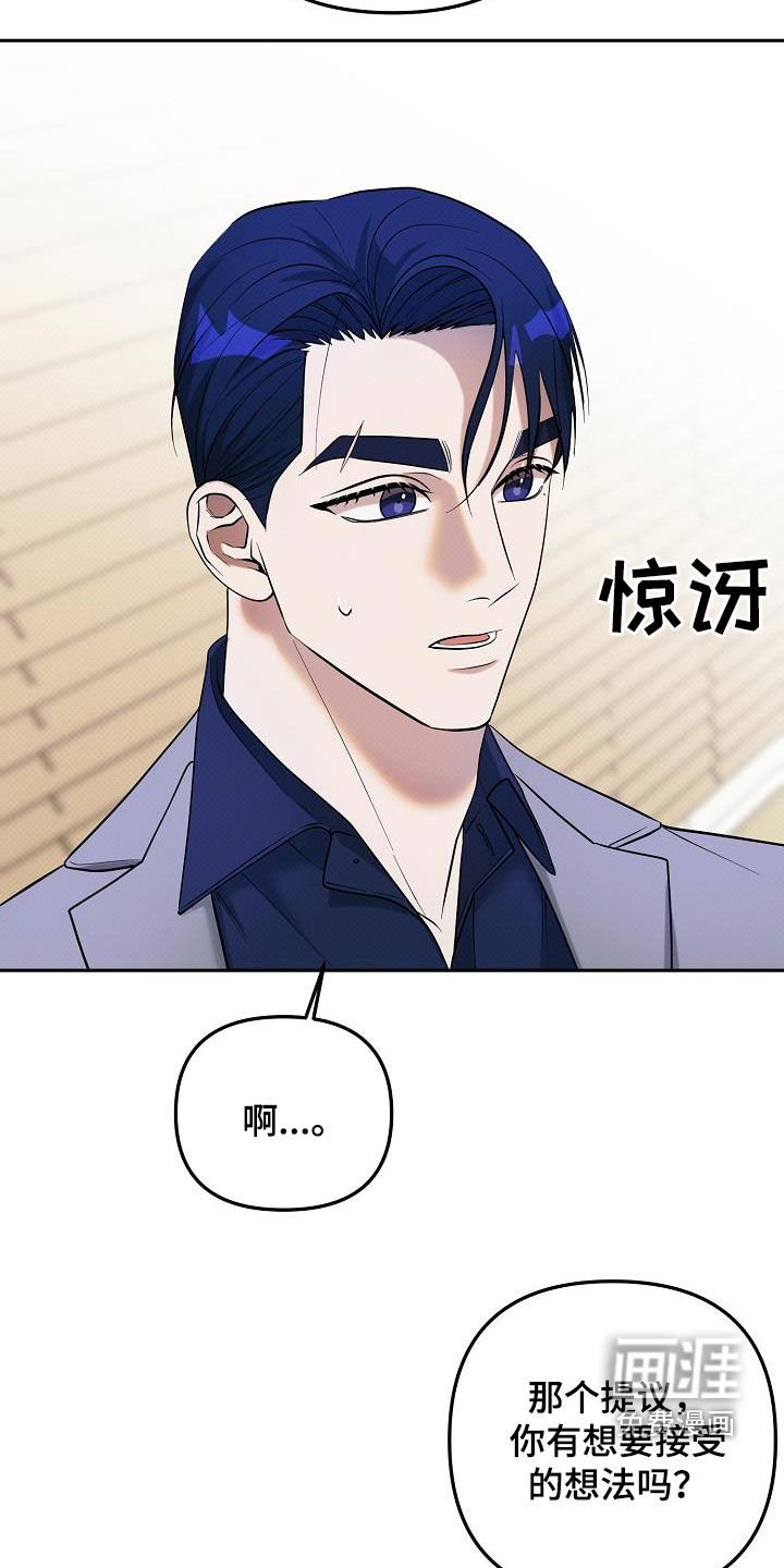 第41章：搭档