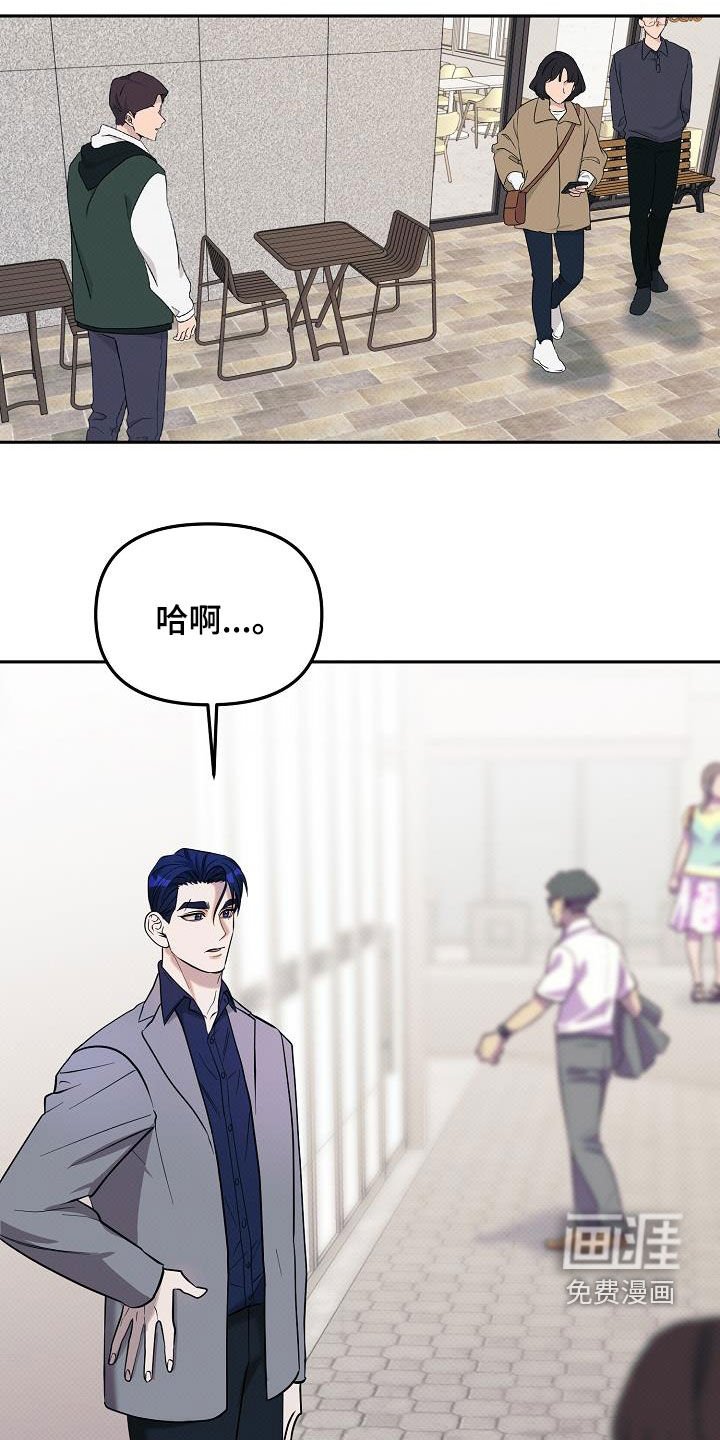 第41章：搭档