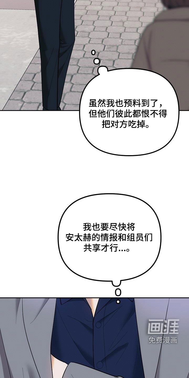 第41章：搭档