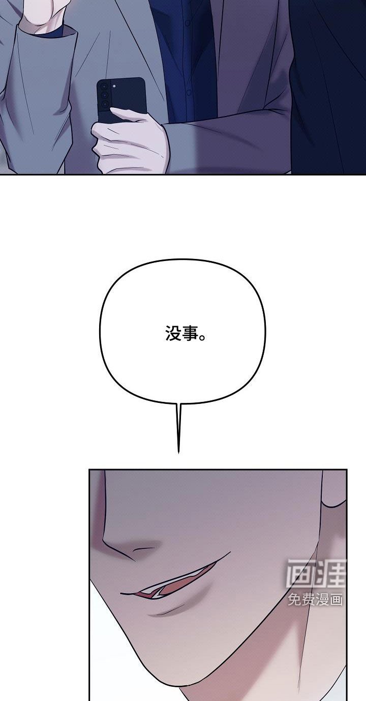 第41章：搭档