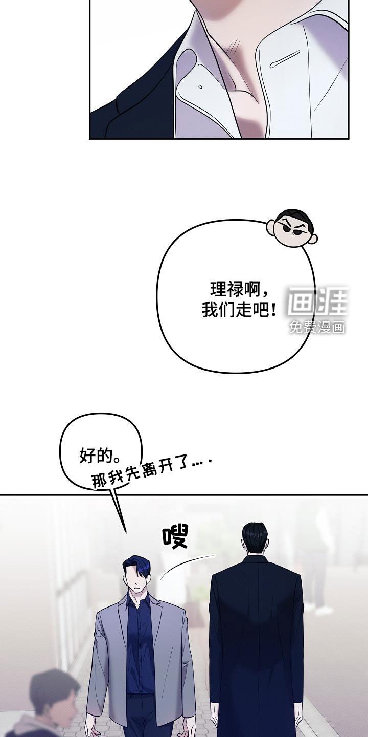 第41章：搭档