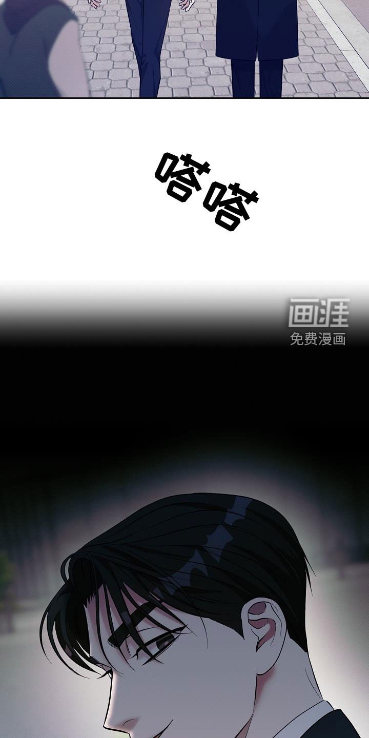 第41章：搭档