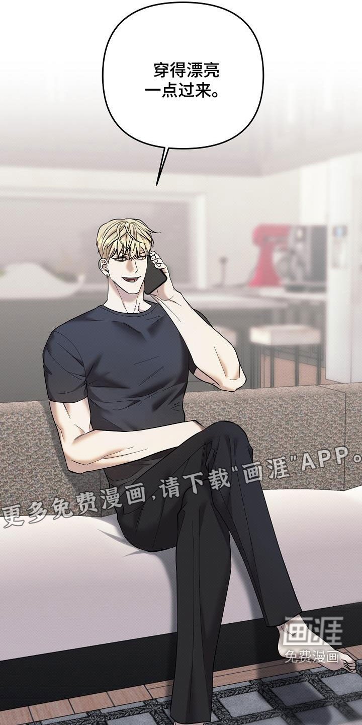 第42章：派对