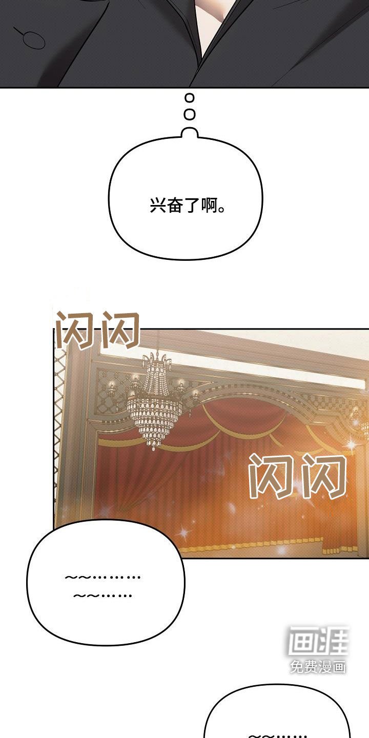 第42章：派对