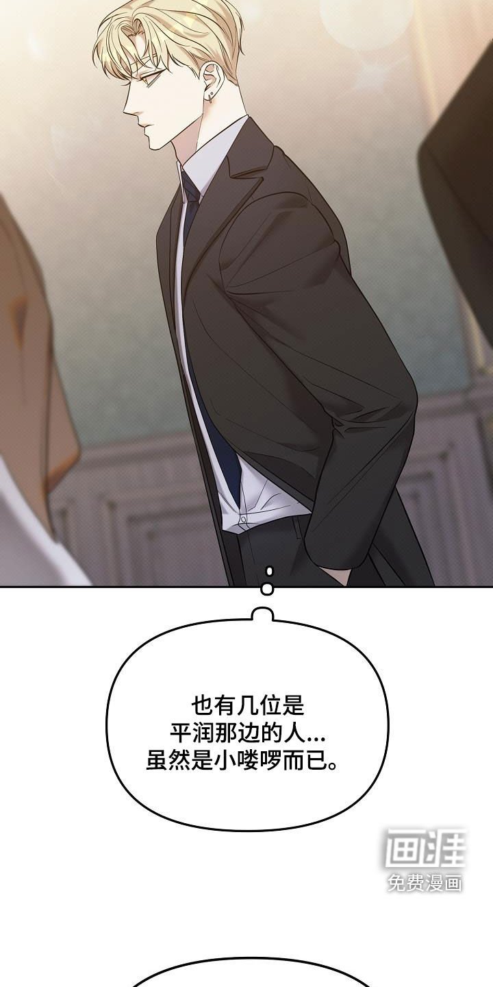第42章：派对