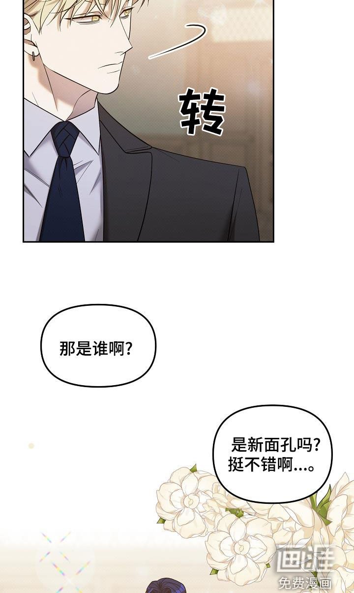 第42章：派对