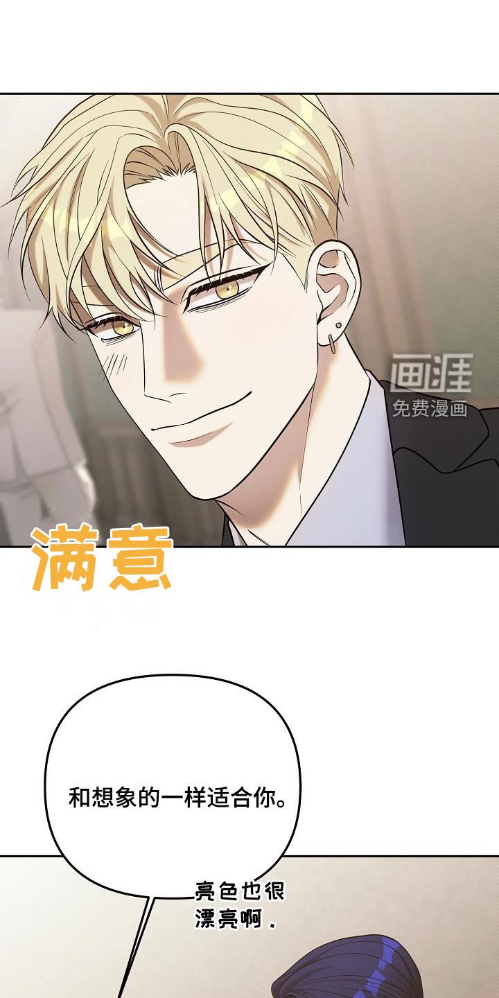 第42章：派对
