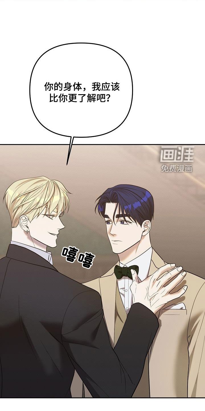 第42章：派对