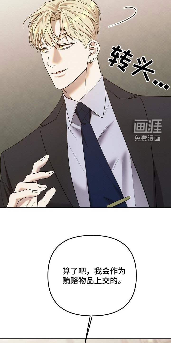 第42章：派对