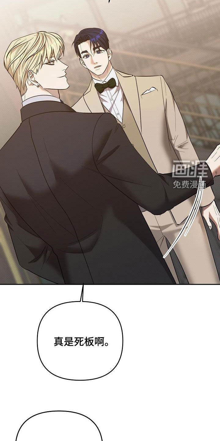 第42章：派对