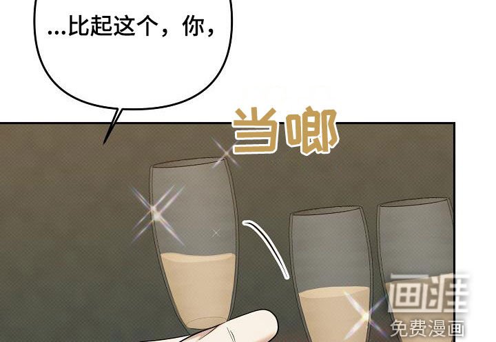 第42章：派对