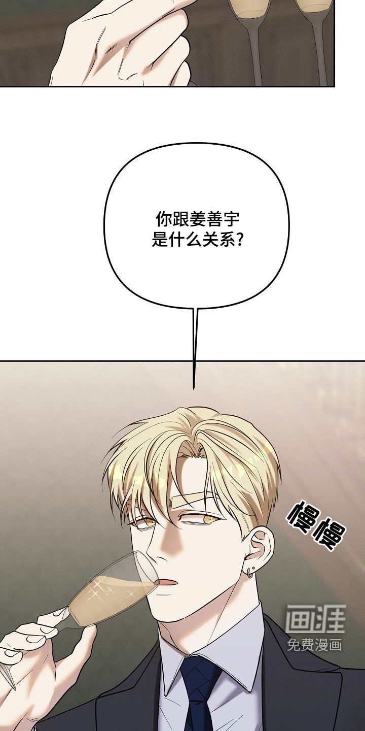 第42章：派对