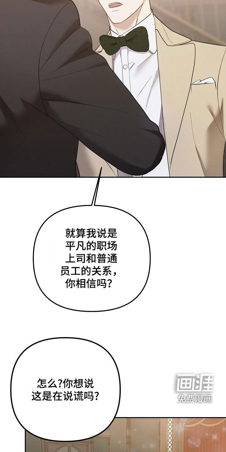 第42章：派对