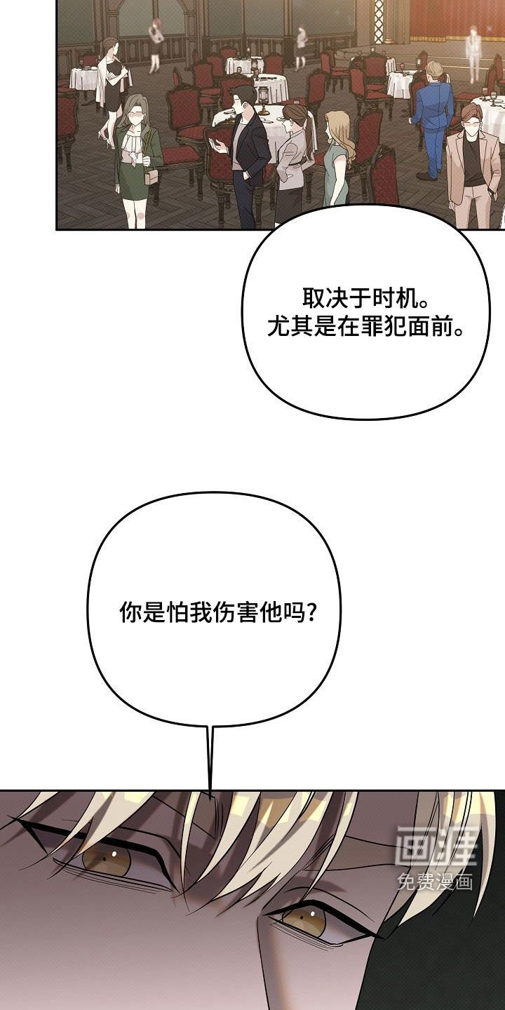 第42章：派对