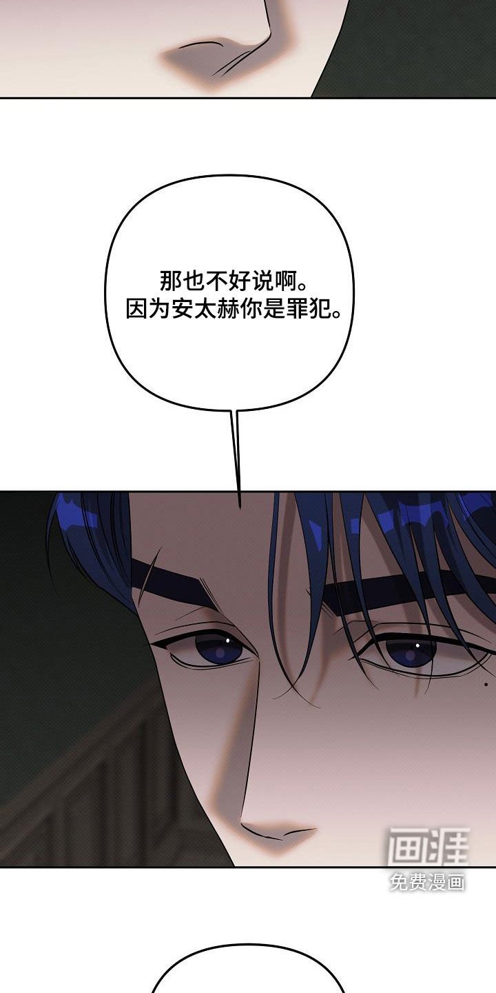 第42章：派对