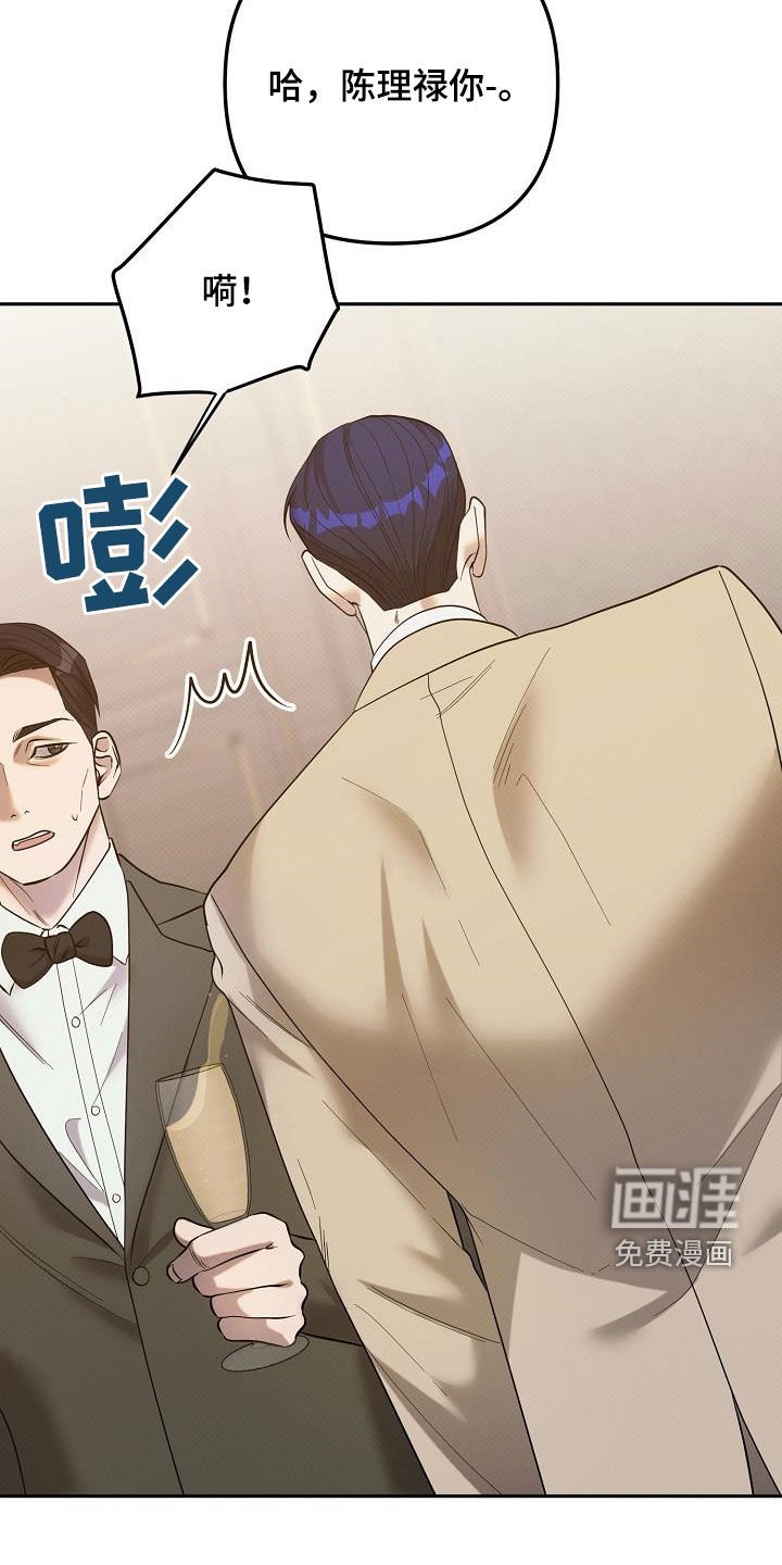 第42章：派对