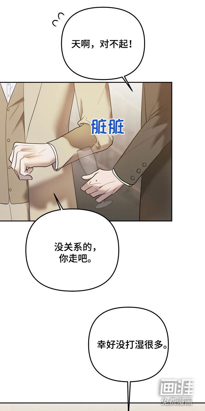 第43章：拍卖开始