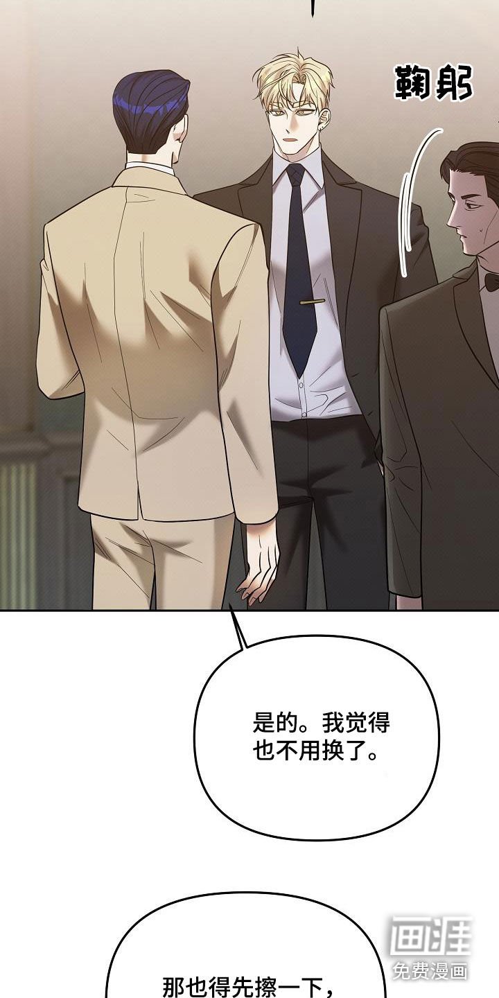 第43章：拍卖开始