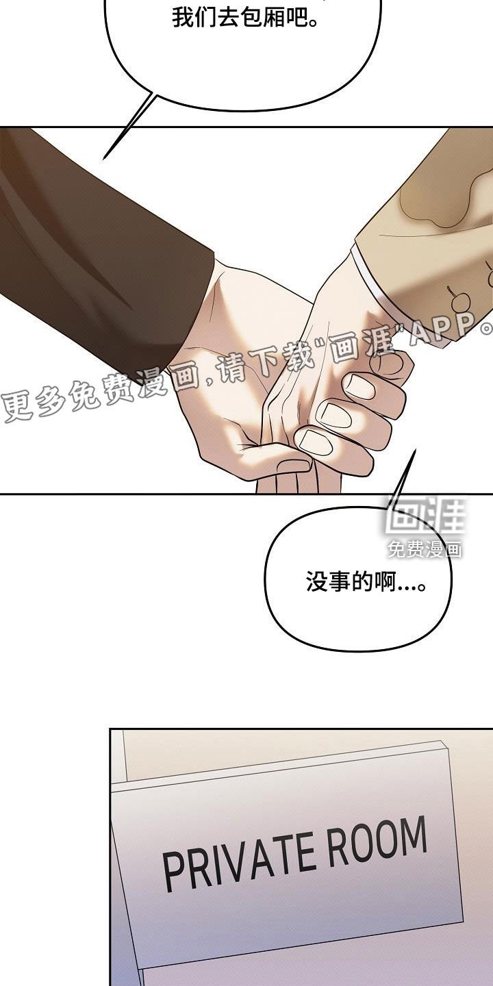 第43章：拍卖开始