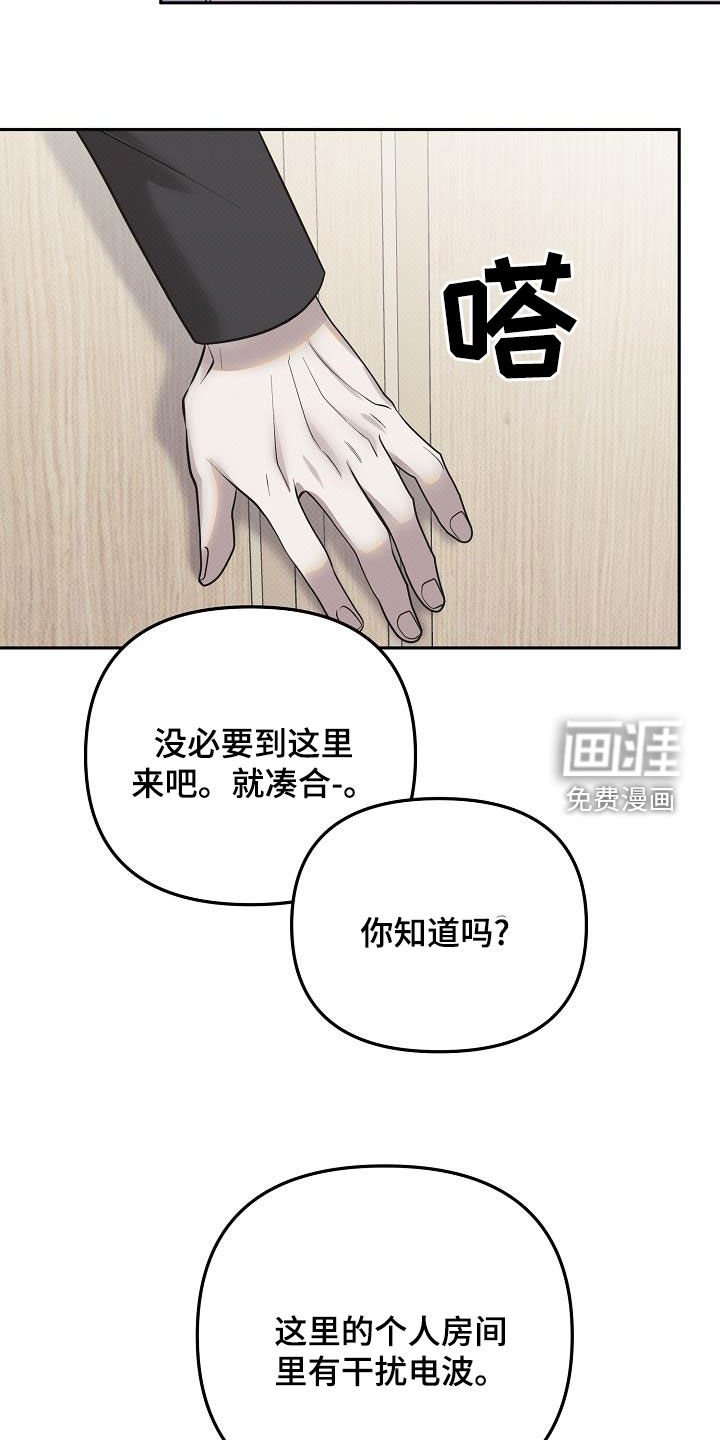 第43章：拍卖开始