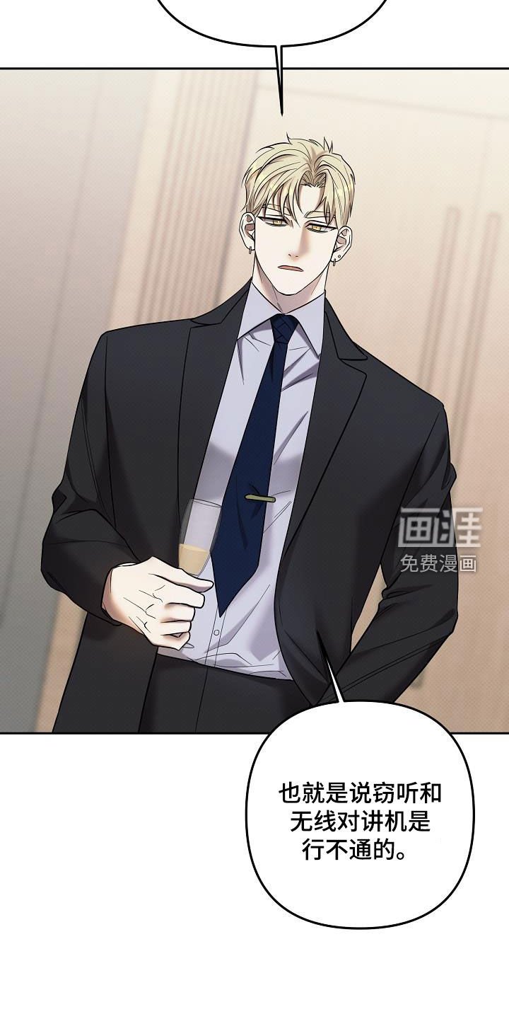 第43章：拍卖开始