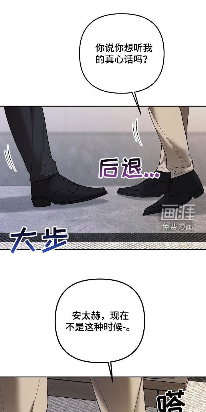 第43章：拍卖开始