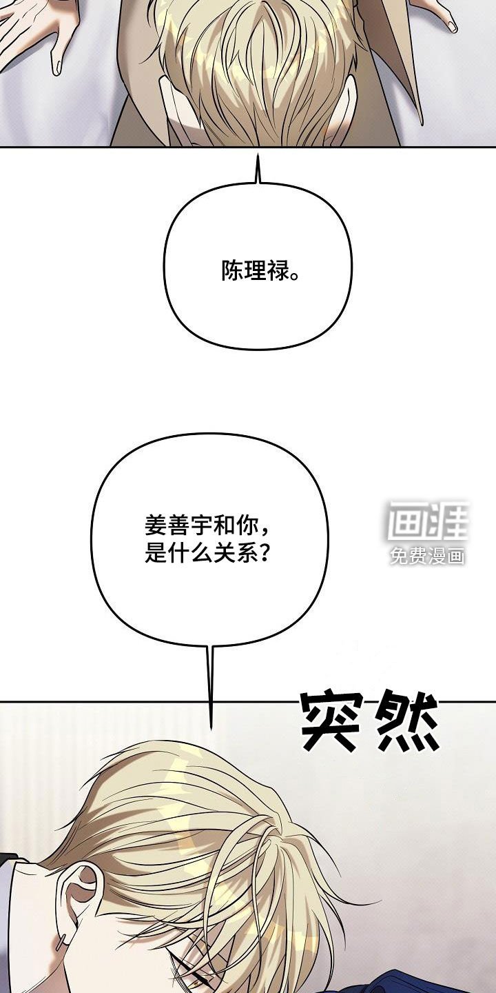 第43章：拍卖开始