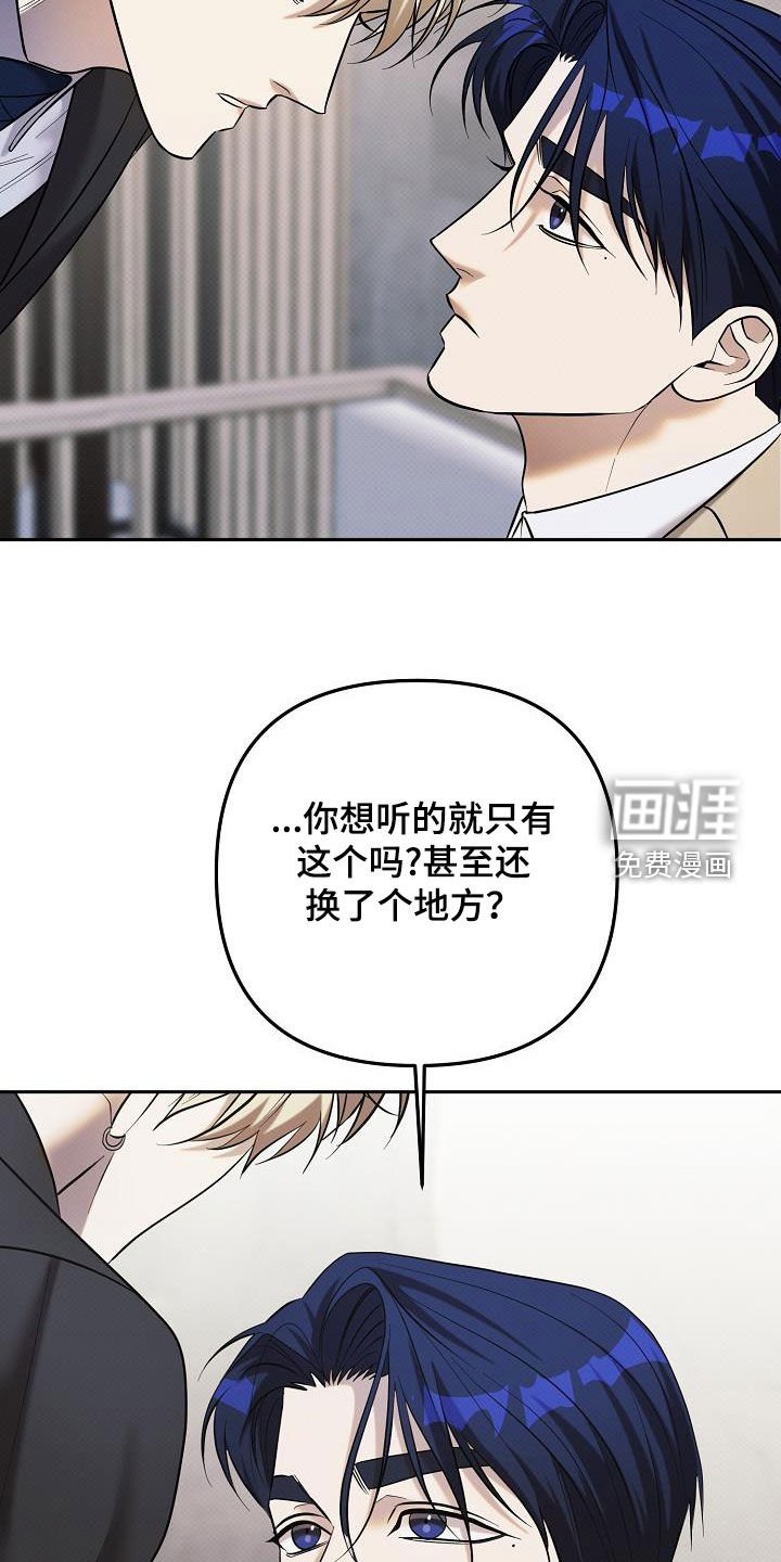 第43章：拍卖开始