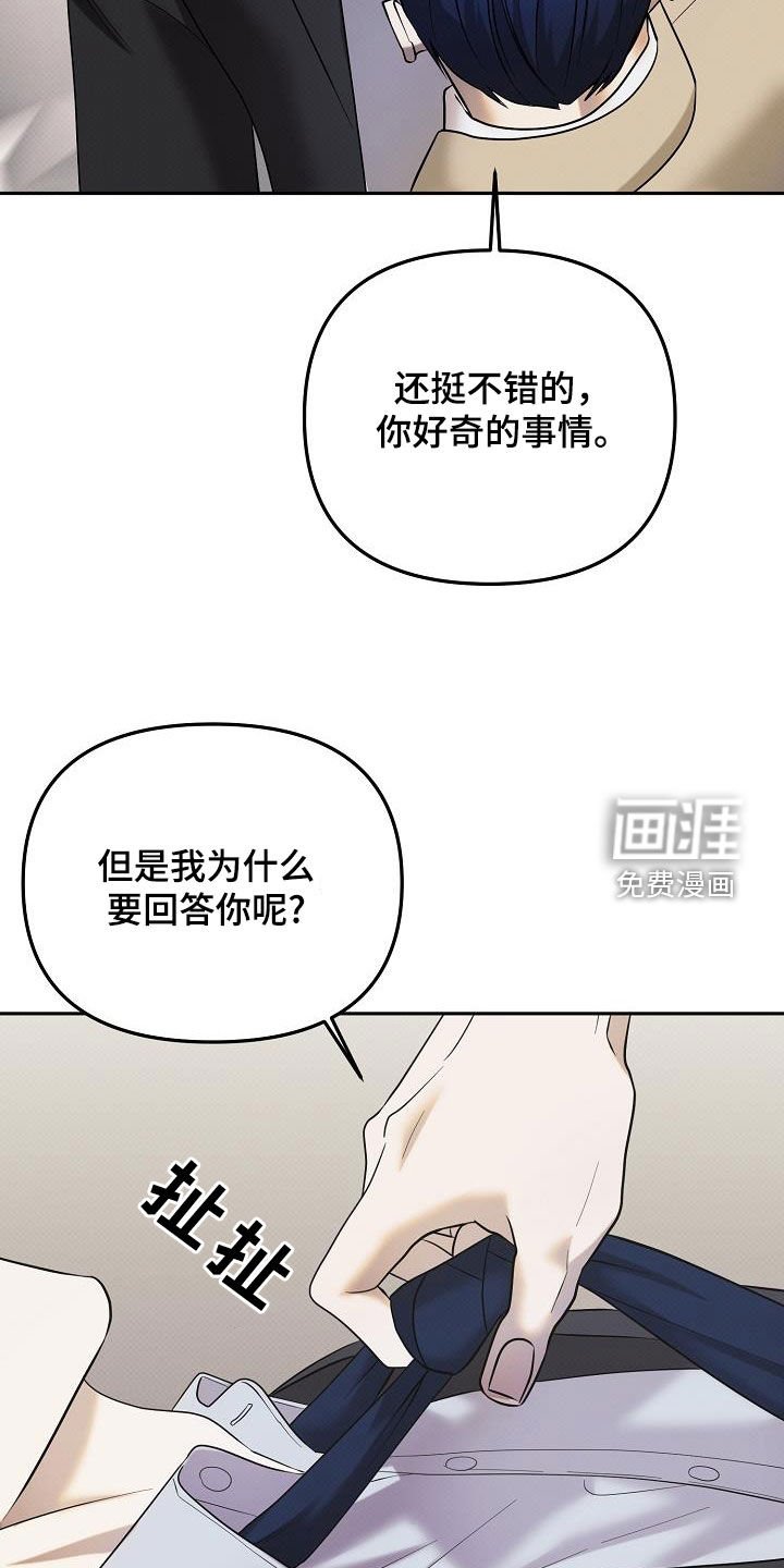 第43章：拍卖开始