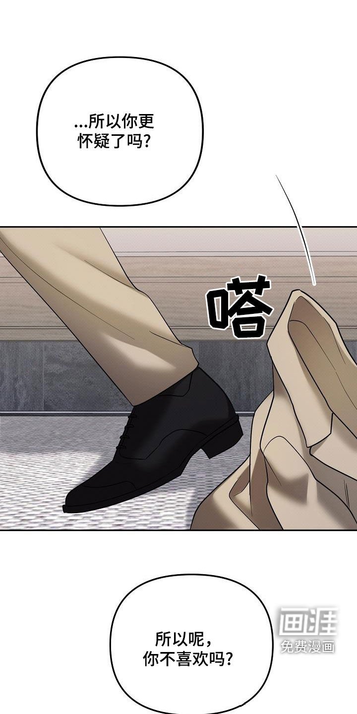 第43章：拍卖开始