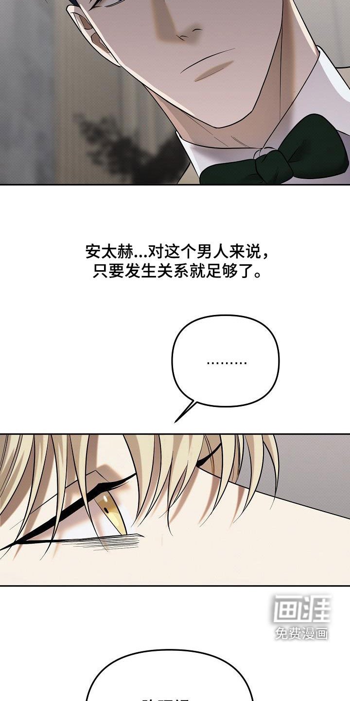 第43章：拍卖开始