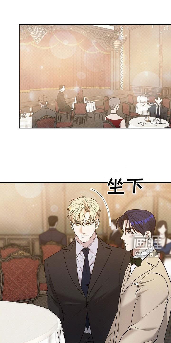 第43章：拍卖开始
