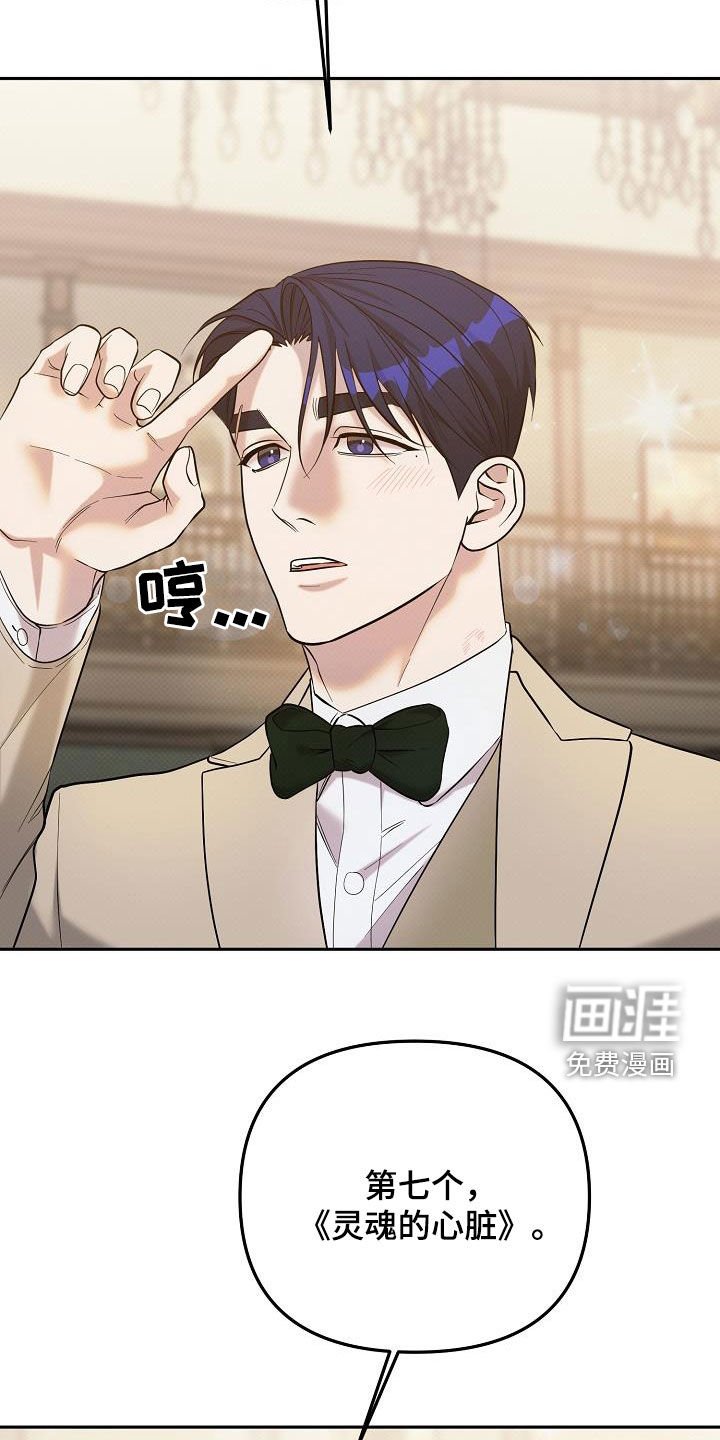 第43章：拍卖开始